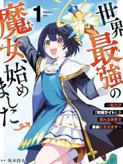 空房间的回声 婚姻伦理韩国电影海报